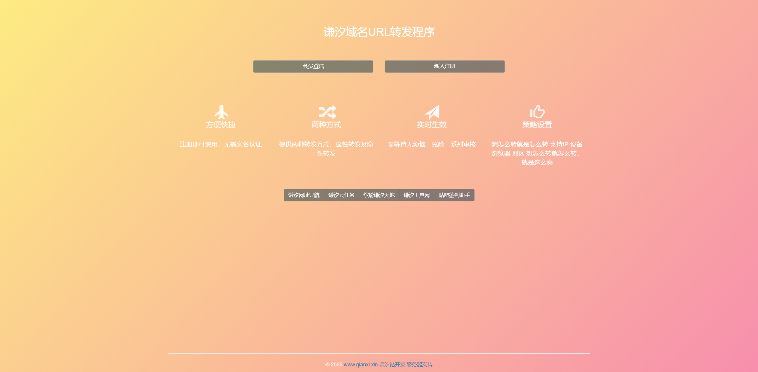 测试编辑器代码