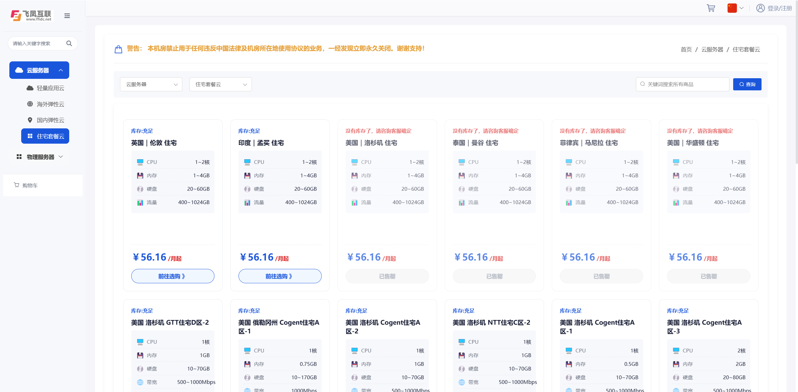 商品图片