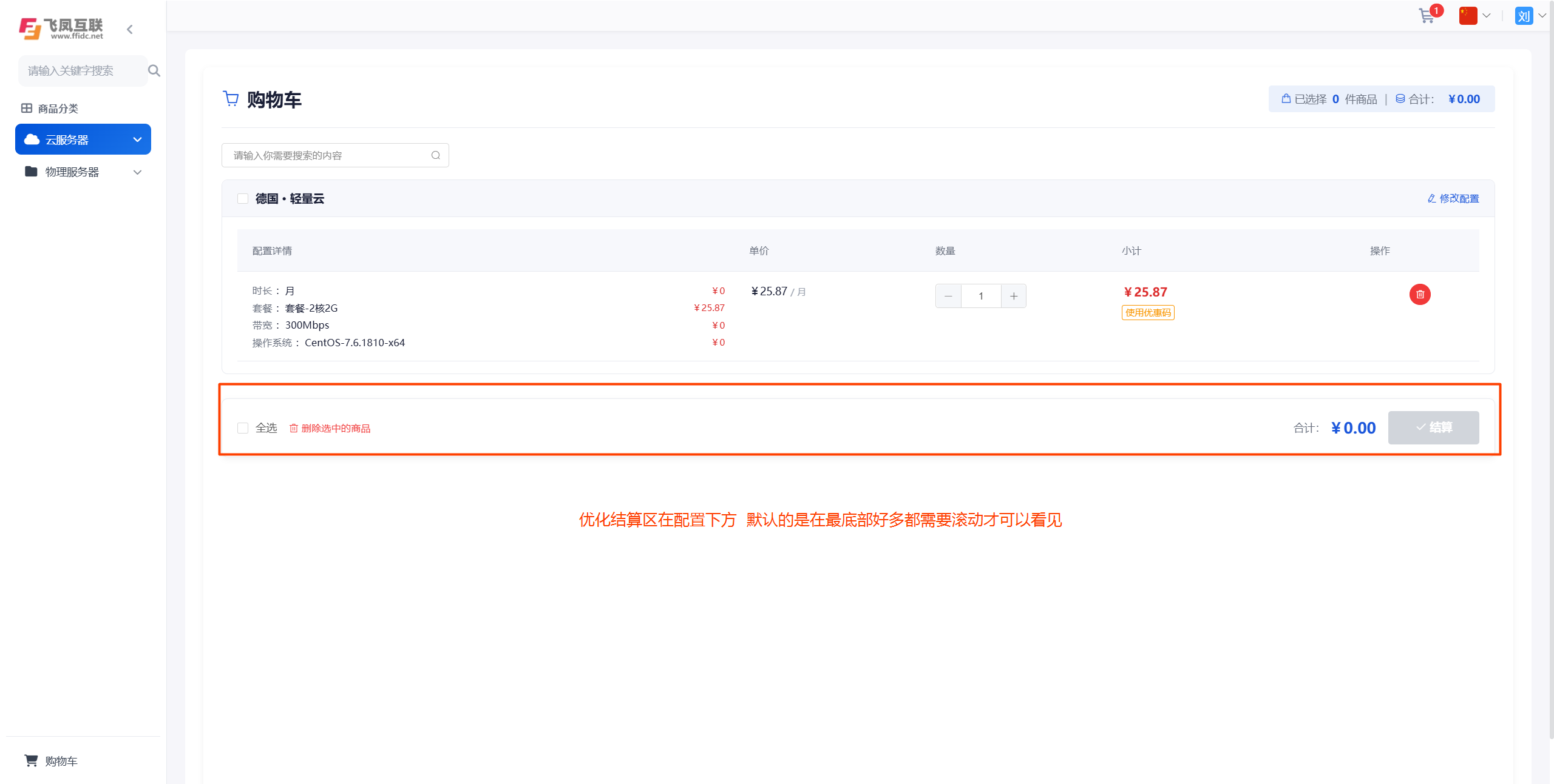 商品图片