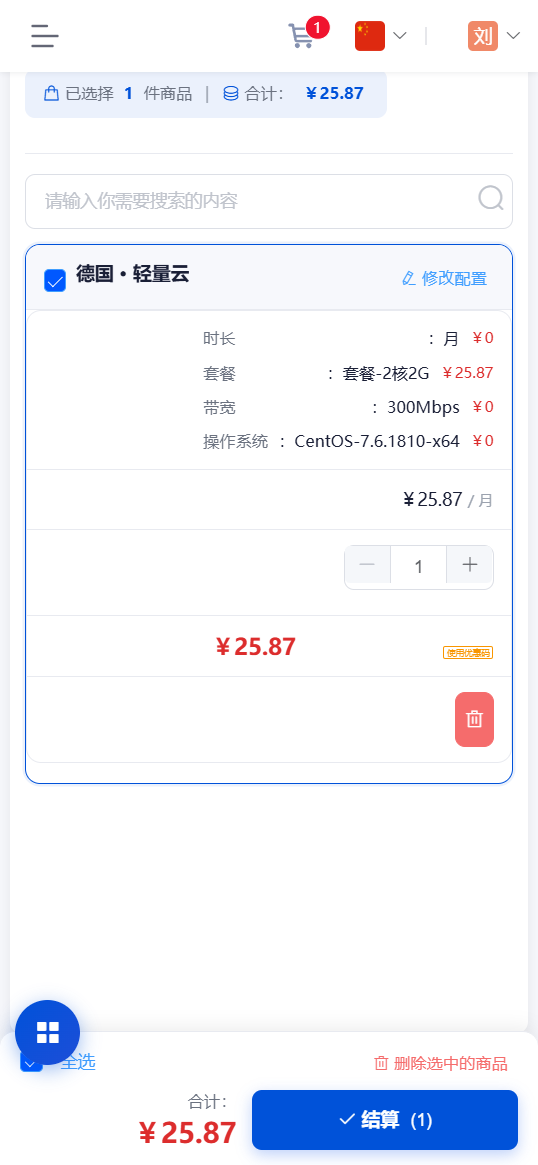 商品图片