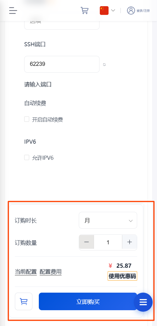 商品图片