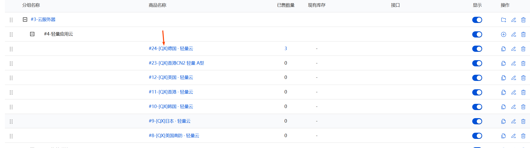 商品图片