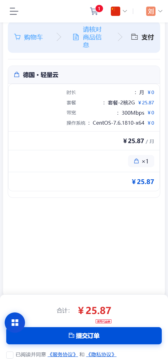 商品图片
