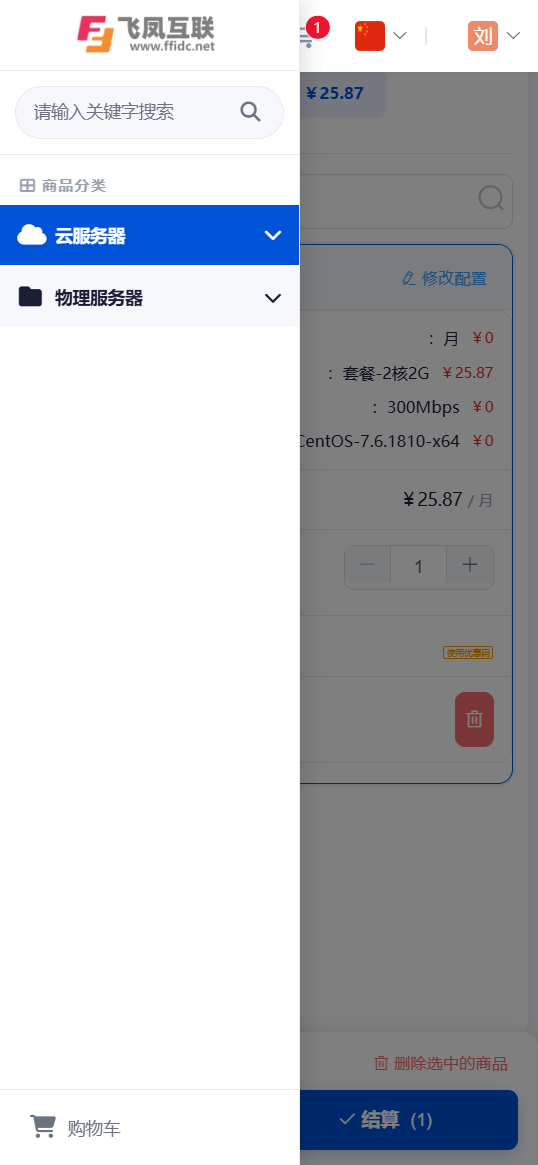 商品图片